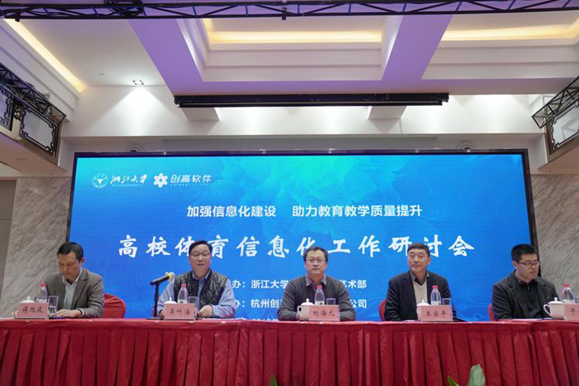 百行科技教育